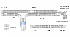 Устройства дыхательные для совместного использования с анестезиологическим и реанимационным оборудованием по ТУ 32.50.21-001-11251277-2019   REF 2108008